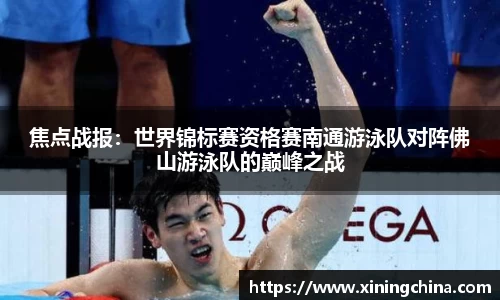 星空·综合体育中国官网