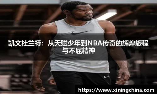 星空·综合体育中国官网
