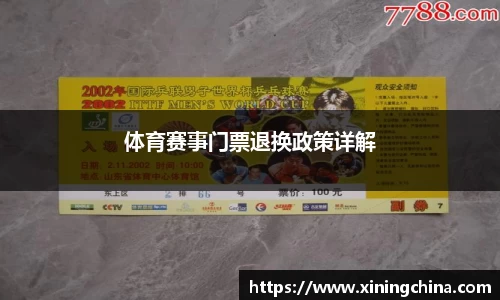 星空·综合体育官方网站